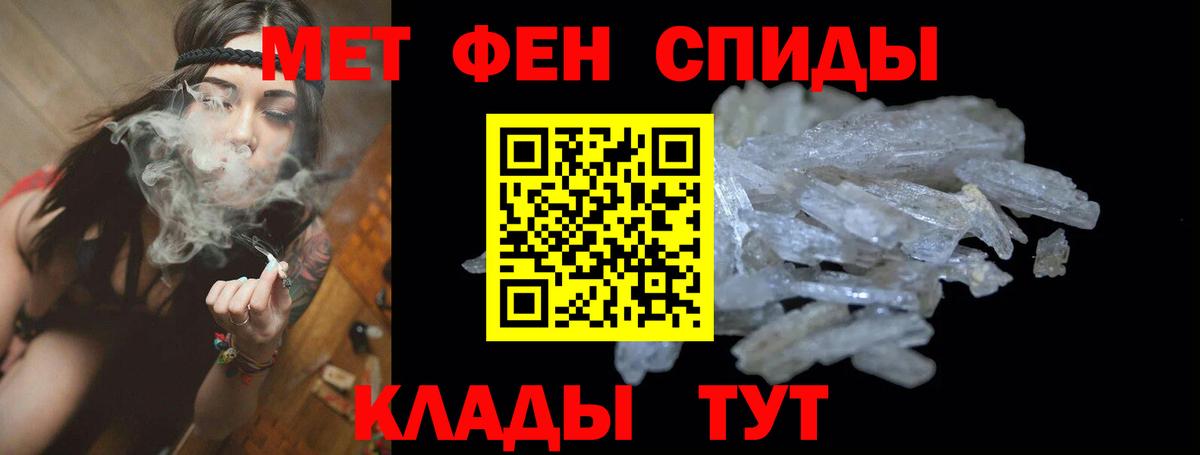 АМФЕТАМИН  Вход с VPN  Изобильный  Amphetamine 98% 