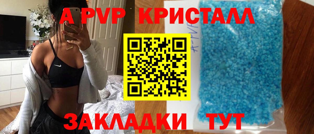 APVP СК Изобильный