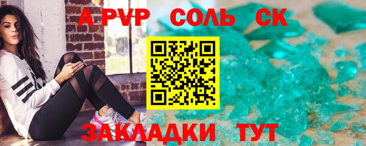 Изобильный  APVP СК КРИС  Вход с VPN 