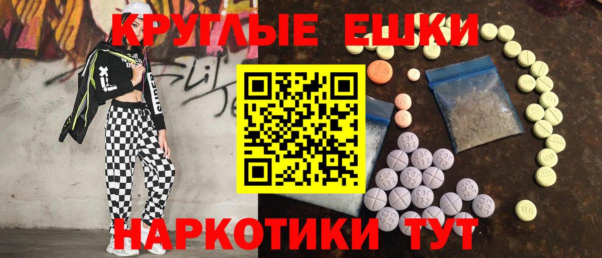 Ecstasy Punisher  Экстази XTC  Вход с VPN  Изобильный 