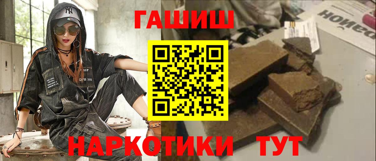 Гашиш индика сатива  купить наркоту  ГАШИШ  Изобильный  Вход с VPN 