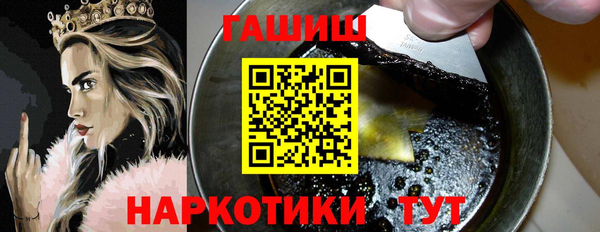ГАШИШ Ice-O-Lator Изобильный