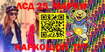 PSILOCYBIN Ирбит
