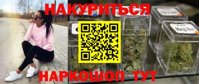 каннабис Изобильный