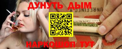 альфа пвп VHQ Ипатово