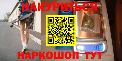 альфа пвп VHQ Ипатово