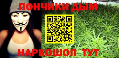 альфа пвп VHQ Ипатово