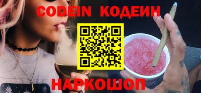 альфа пвп VHQ Ипатово