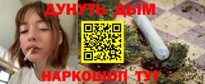 каннабис Изобильный