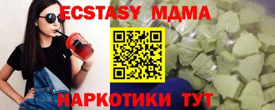 альфа пвп VHQ Ипатово