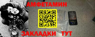 альфа пвп VHQ Ипатово