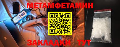 альфа пвп VHQ Ипатово