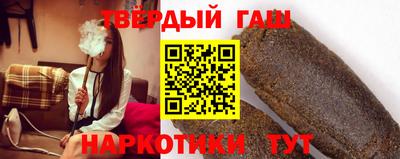 альфа пвп VHQ Ипатово