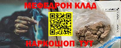 альфа пвп VHQ Ипатово