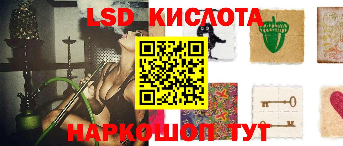 Лсд 25 экстази ecstasy  Лсд 25 экстази ecstasy  Изобильный  Вход с VPN 