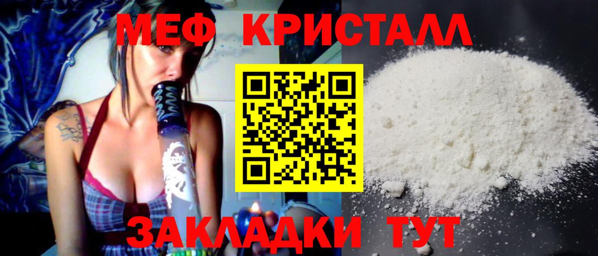 Изобильный  Мефедрон  блэк спрут ссылки  МЯУ-МЯУ mephedrone  Вход с VPN 