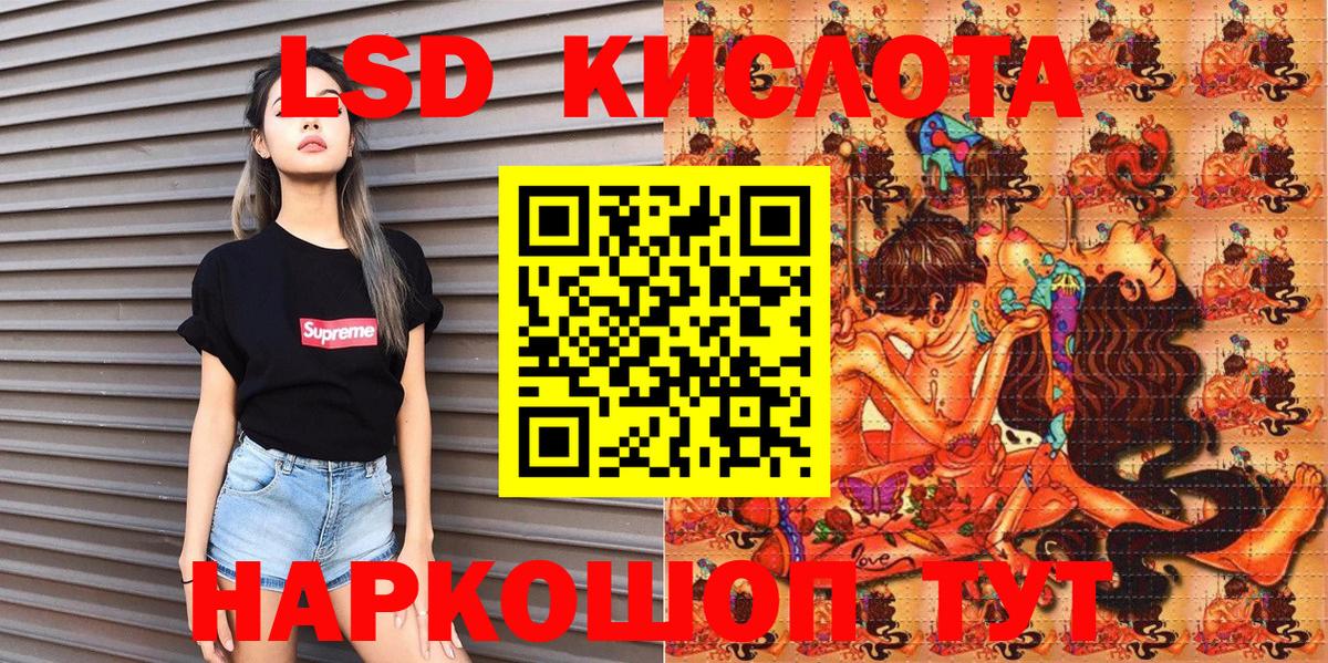 Марки NBOMe 1500мкг Изобильный
