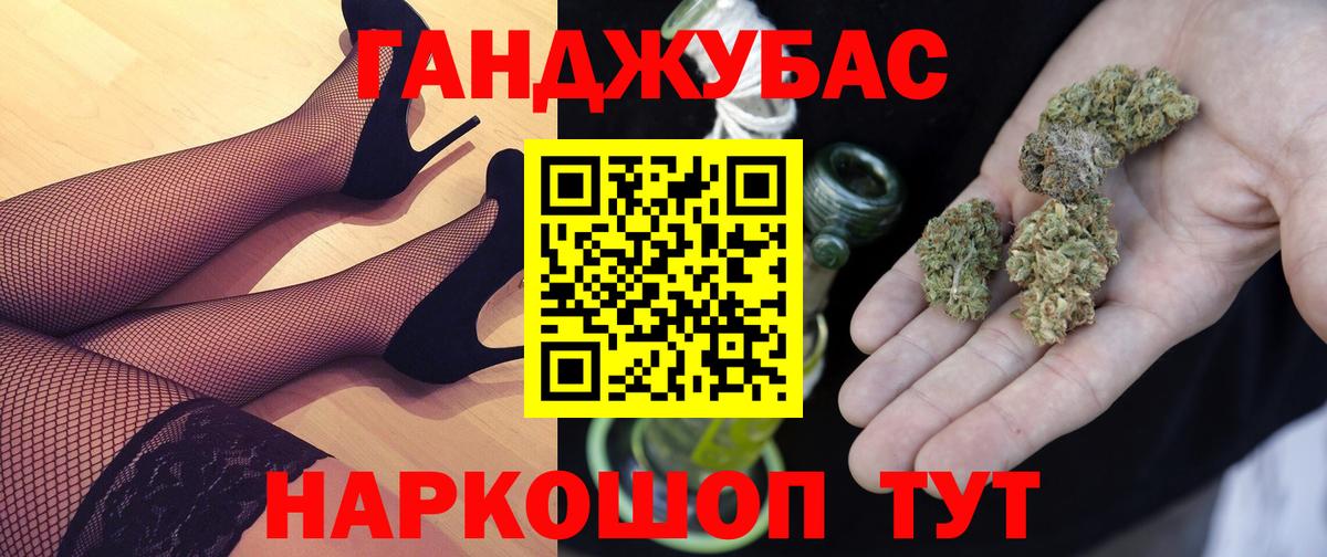 Бошки Шишки MAZAR Изобильный