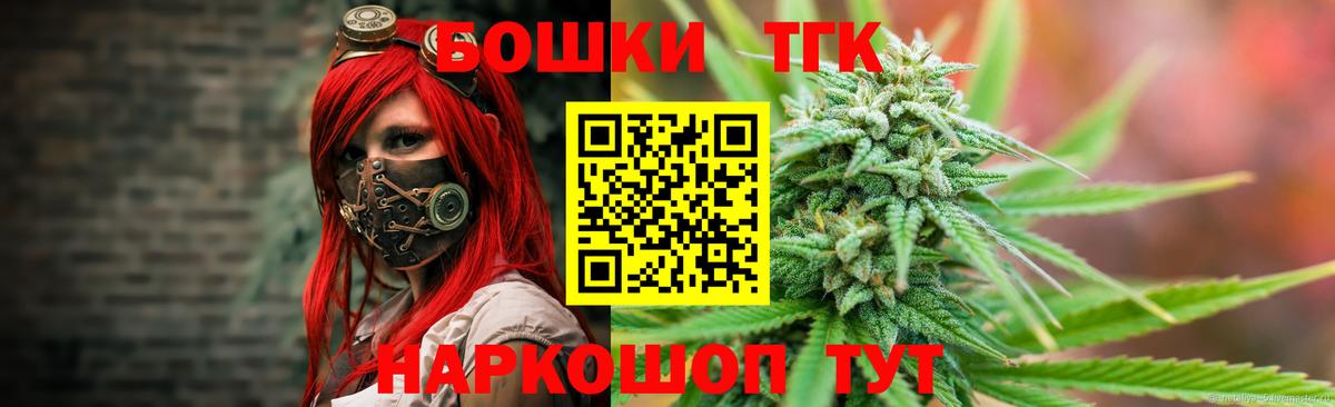 Марихуана гибрид  Вход с VPN  Изобильный  Шишки марихуана гибрид  Каннабис Ganja 